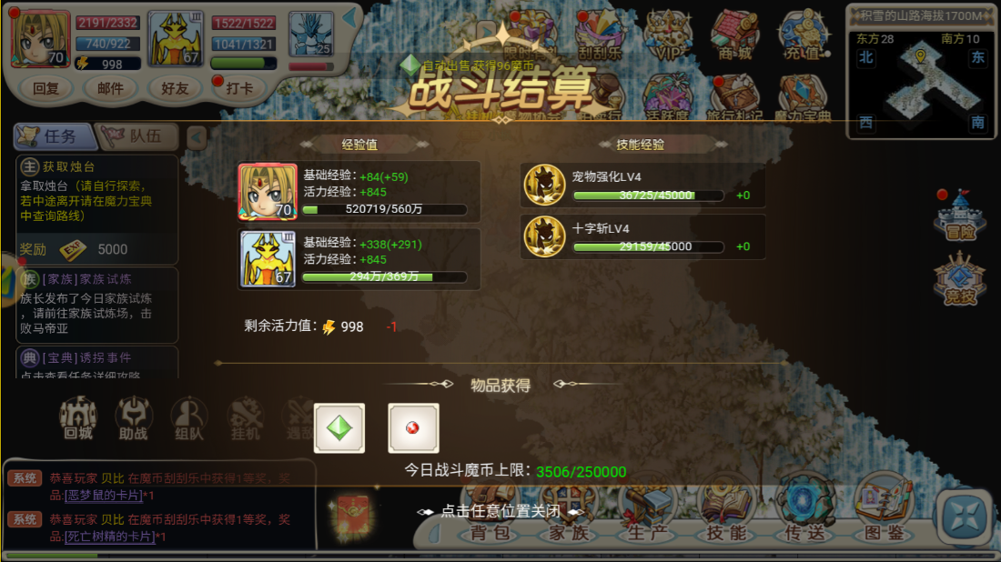魔力宝贝士兵pk攻略视频-魔力宝贝士兵pk攻略视频大全