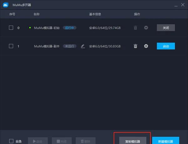 魔力宝贝怀旧改名方法-魔力宝贝怀旧更改人物形象