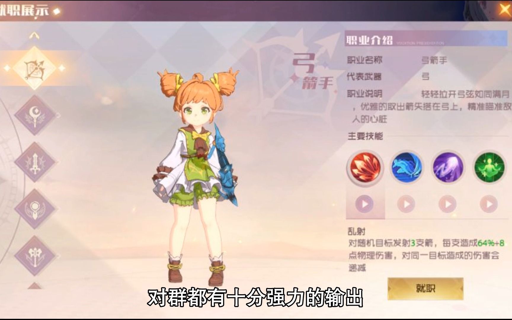 魔力宝贝旅人兑换码礼包领取-魔力宝贝ip新作 魔力宝贝旅人