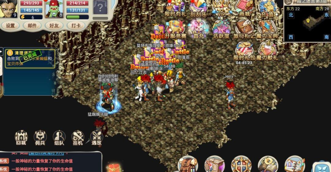 《魔力宝贝》决斗场怎么上分快