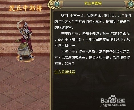 魔力宝贝勇闯地宫有什么玩法-魔力宝贝勇闯地宫有什么玩法吗