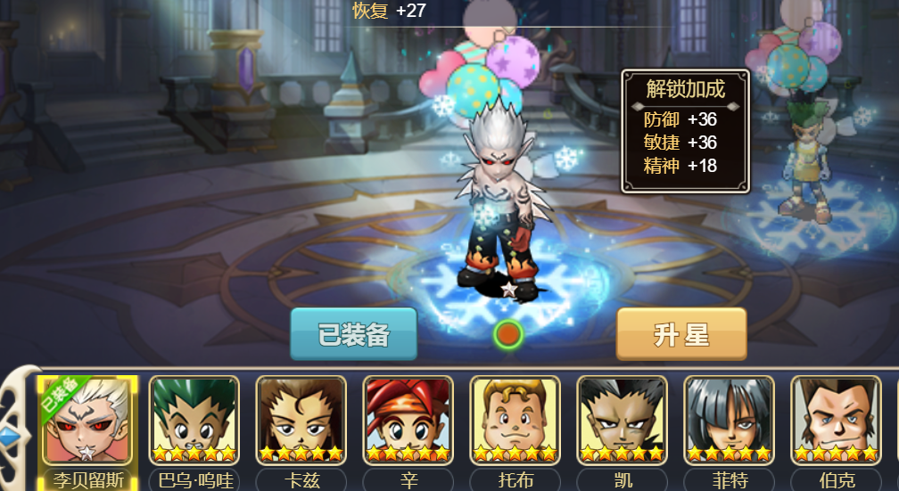 魔力宝贝勇闯地宫有什么玩法-魔力宝贝勇闯地宫有什么玩法吗