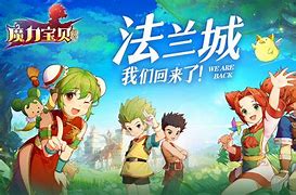 魔力宝贝法师凛冽狂风解析-魔力宝贝怀旧法师强力学冰风