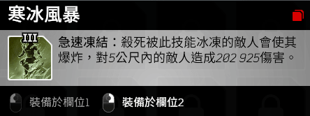 魔力宝贝召唤术士技能-魔力宝贝召唤之间在哪里