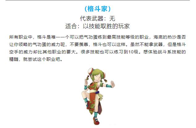 魔力宝贝回忆合成版攻略大全最新-魔力宝贝回忆合成版攻略大全最新视频