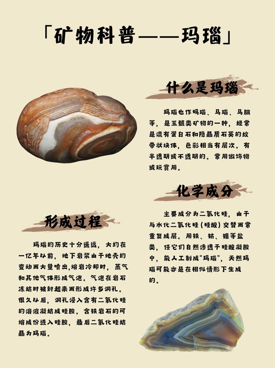 谁知道里的再生原石有什么用吗怎么才能再生宝石
