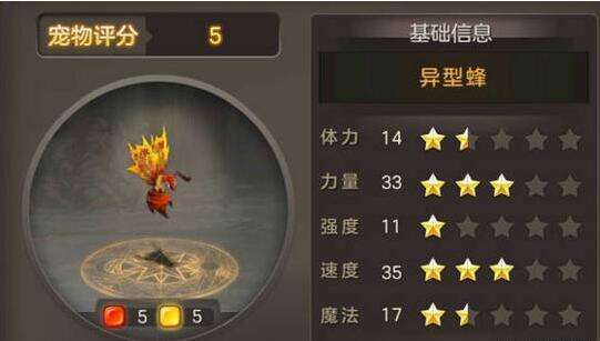 《魔力宝贝》剑皇技能加点及装备搭配思路