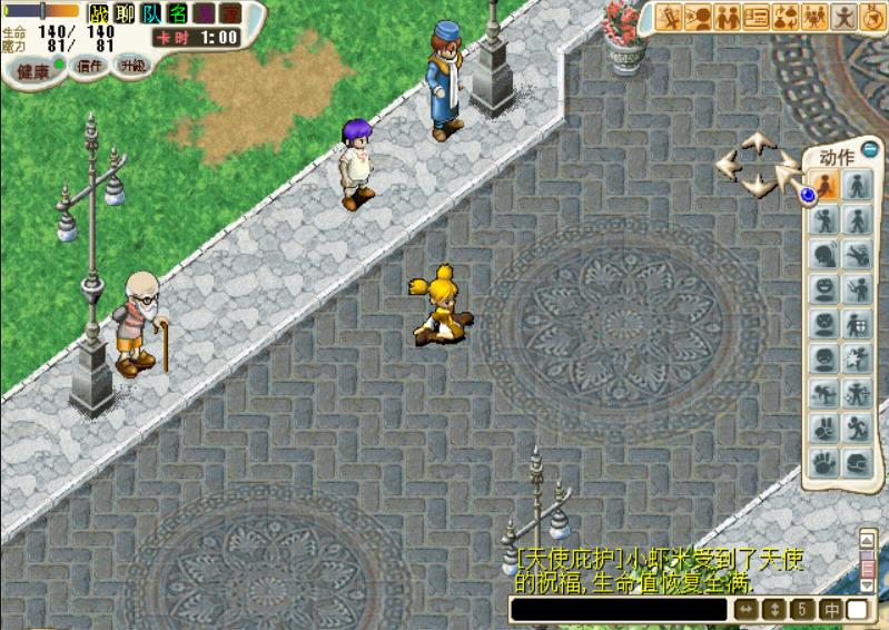 魔力宝贝祝福怎么组合-魔力宝贝1100快速