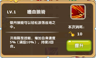 《魔力宝贝》九尾狐怎么得