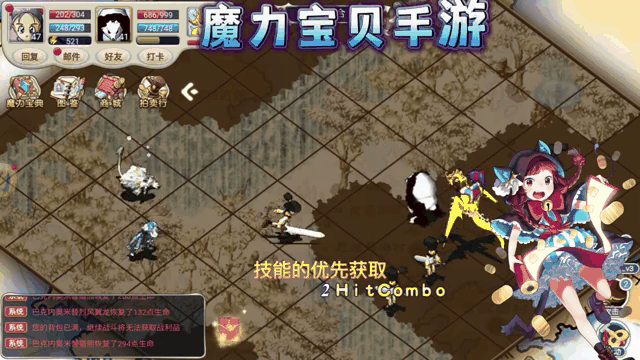 魔力宝贝手游攻略失翼之龙4-魔力宝贝手游攻略失翼之龙40级