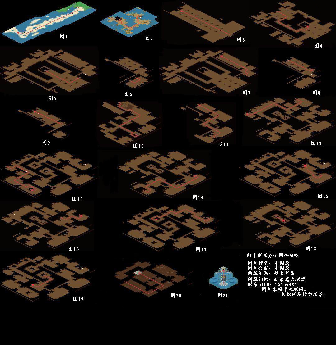 《魔力宝贝》现版本冰灵PVP加点
