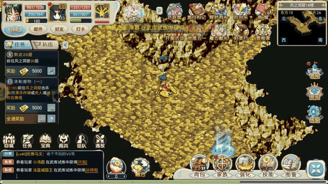 魔力宝贝5开流畅最低配置-魔力宝贝道具5开玩什么职业