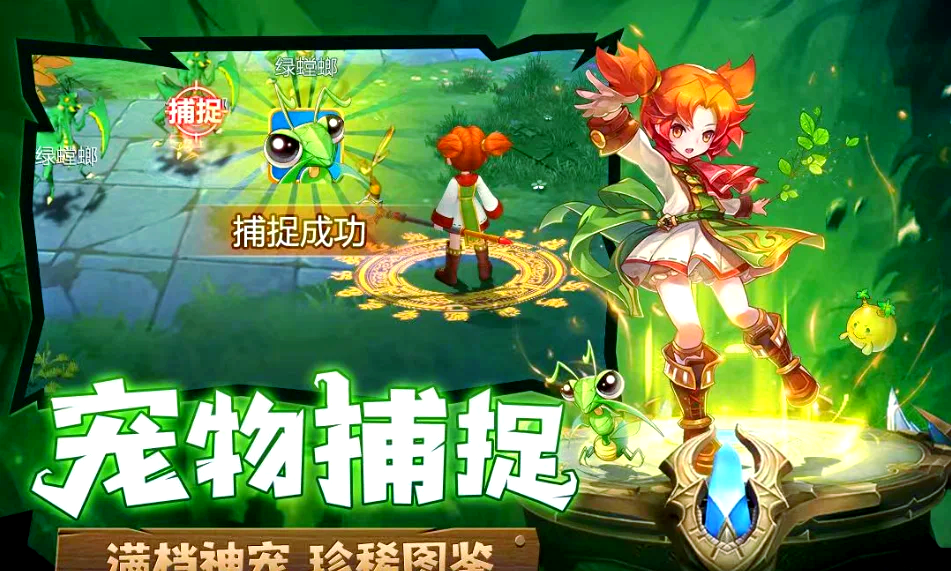 魔力宝贝新手攻略-魔力宝贝新手攻略大全