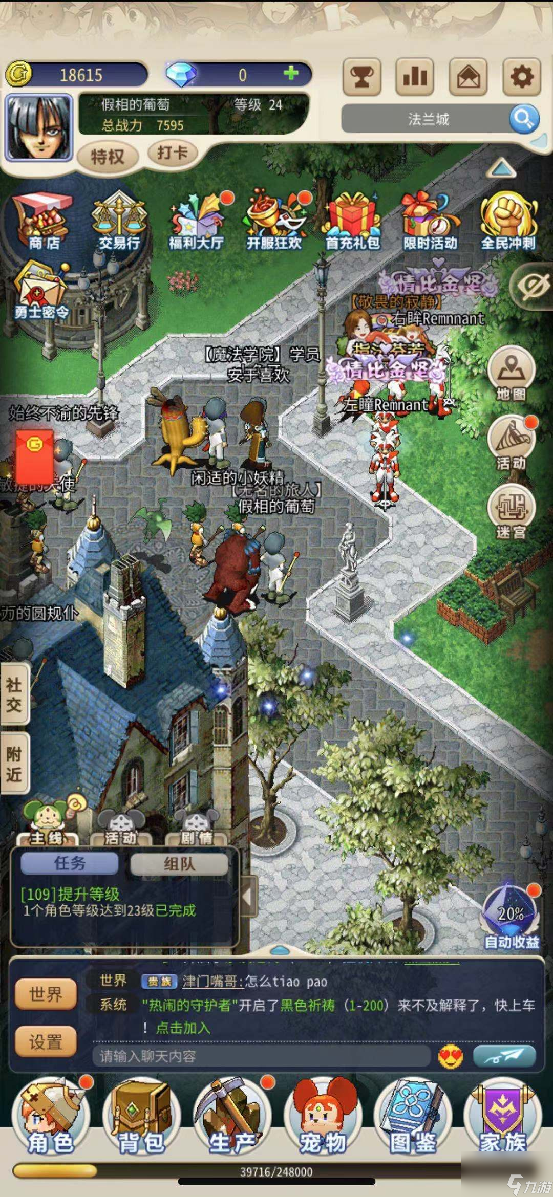 全方面剖析《魔力宝贝》暗三种类型加点攻略