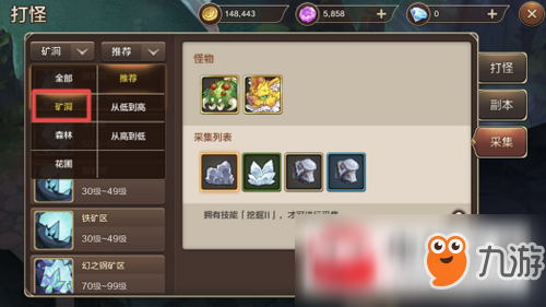 《魔力宝贝》冰灵怎么叠冰-魔力宝贝永久冰石最佳采集点