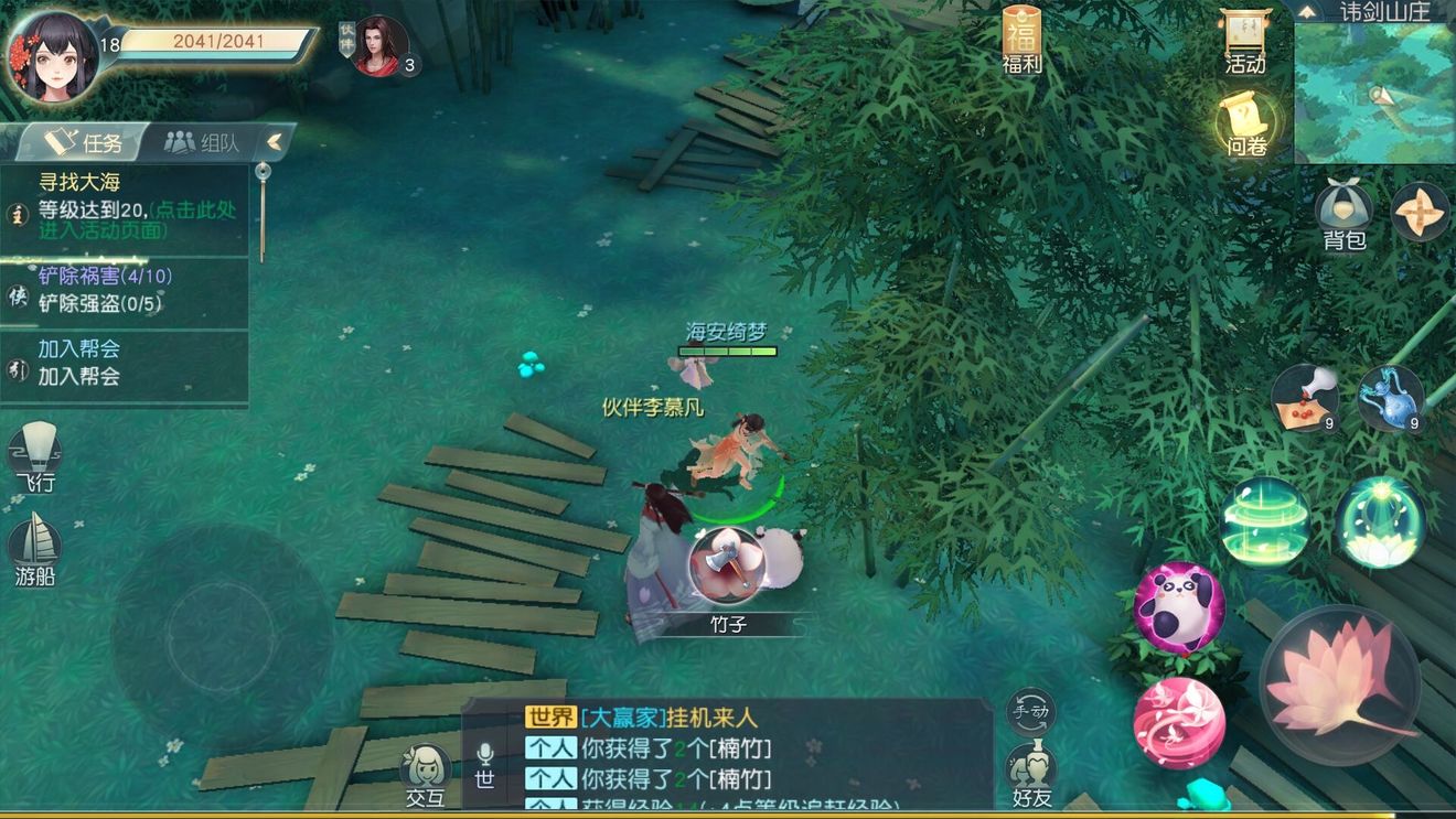 魔力宝贝光能风暴命运2光能重铸任务怎么完成