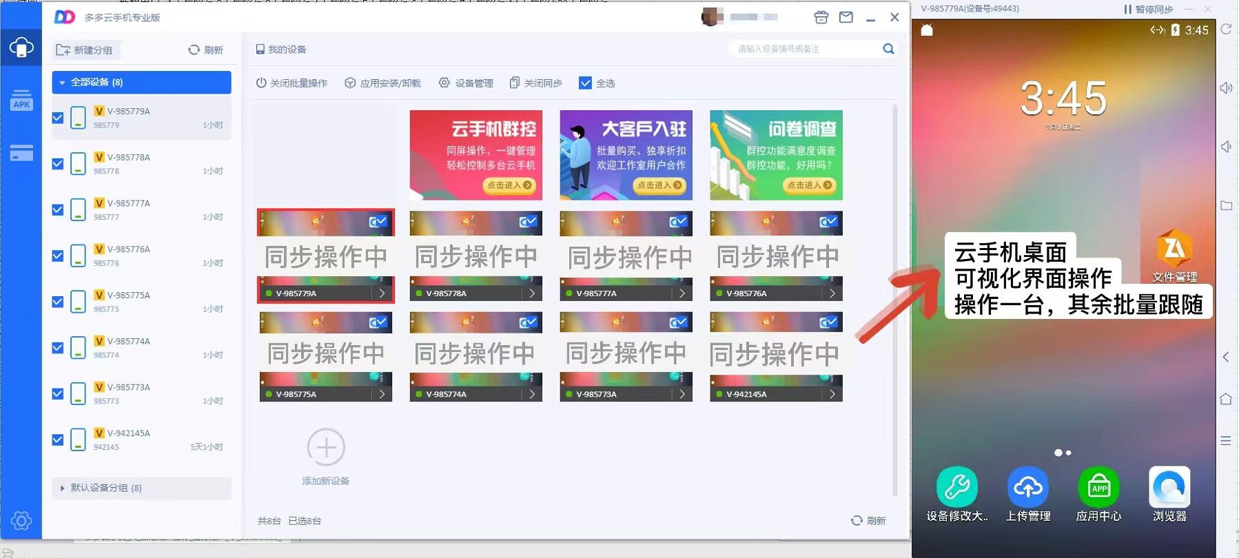 魔力宝贝归来养成升级多多云离线护肝日常任务