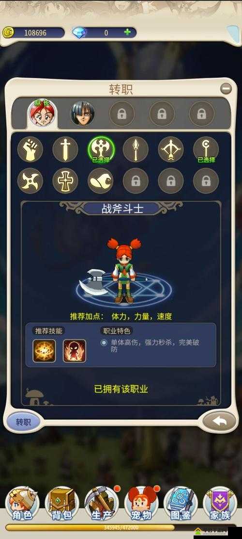 魔力宝贝怀旧弓箭手学什么技能-魔力宝贝怀旧弓箭手学什么技能好
