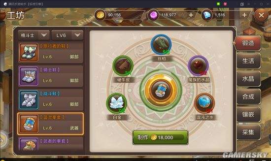 《魔力宝贝》物枪输出攻略-魔力宝贝攻略大全17173