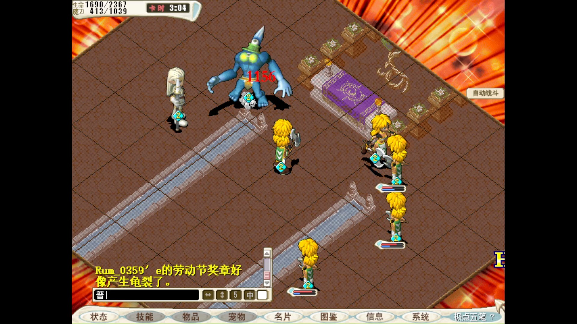 魔力宝贝士兵技能怎么学-魔力宝贝士兵可以带什么任务