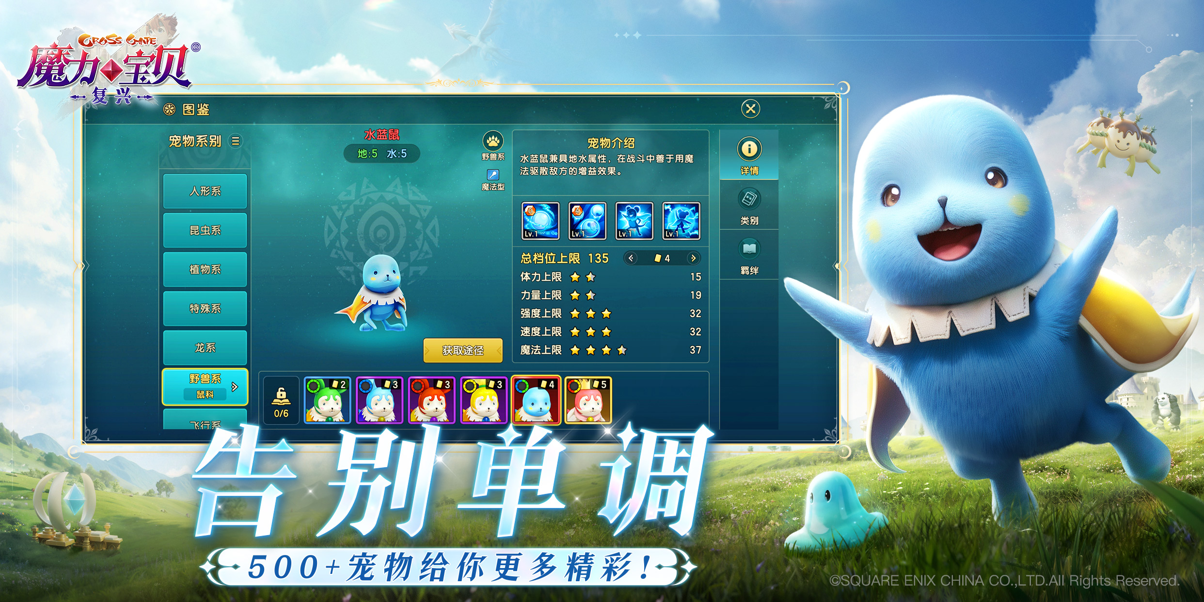 魔力宝贝除了练级还能干什么-魔力宝贝除了练级还能干什么职业