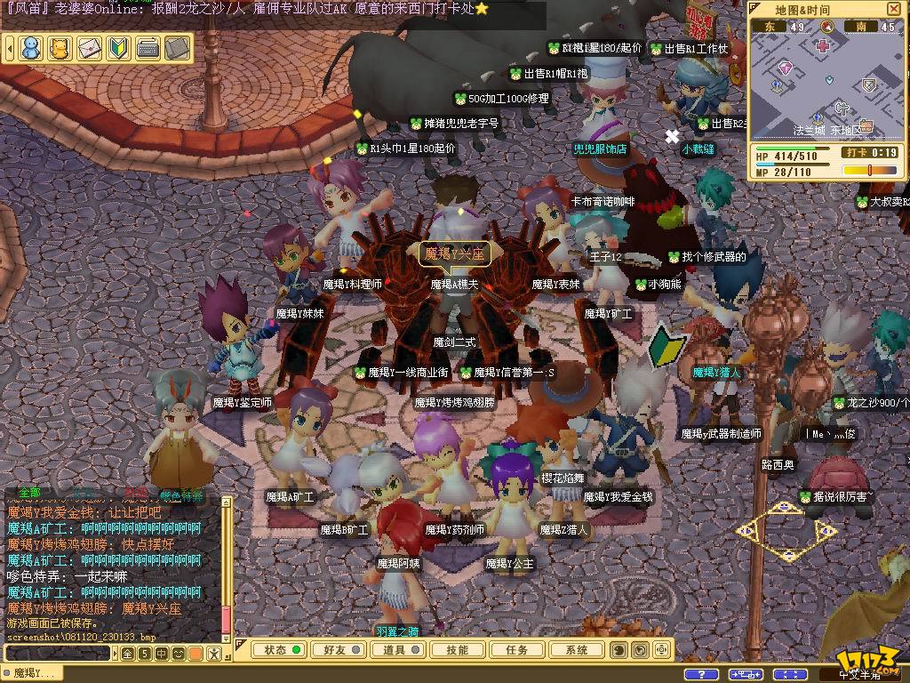 魔力宝贝2平民玩家玩什么职业好玩点-魔力宝贝2平民玩家玩什么职业好玩点啊