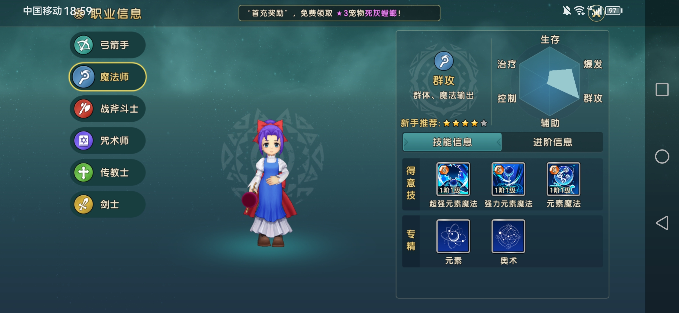 为什么用windows7就进不去魔力宝贝了呢