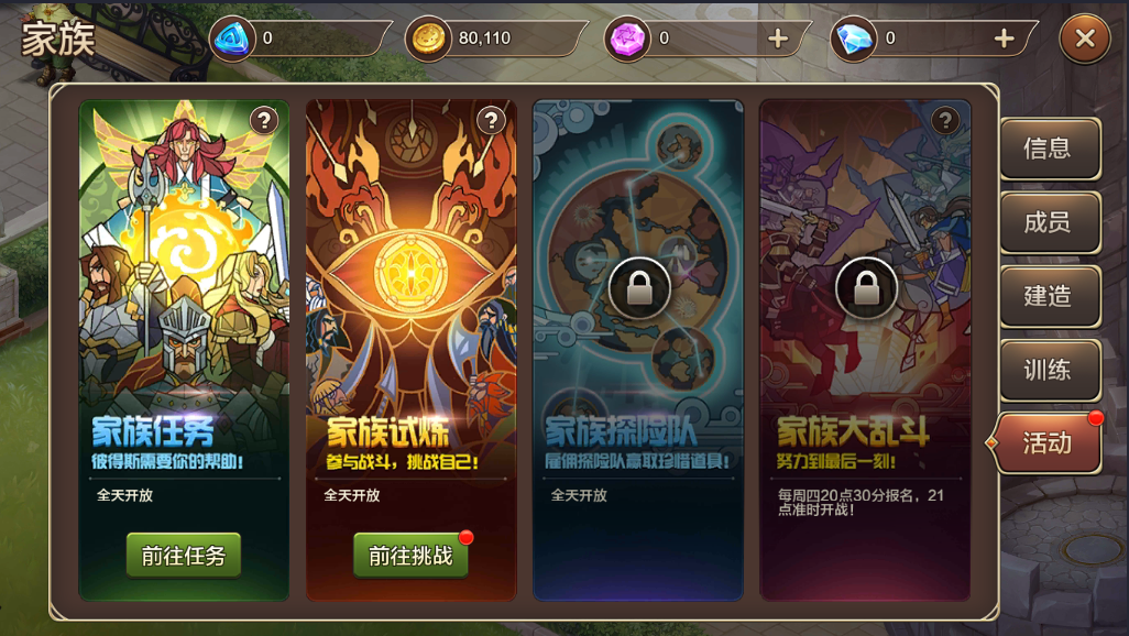 《魔力宝贝》神圣十字雷电冲击伤害测试