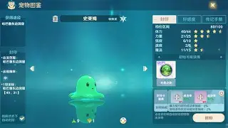 魔力宝贝星光鞋怎么获得-魔力宝贝觉醒复古魔力官网