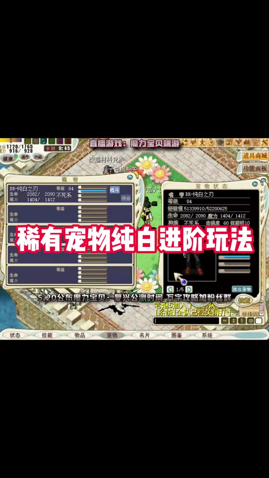 魔力宝贝怀旧脚本哪个好用点-魔力宝贝怀旧脚本哪个好用点啊