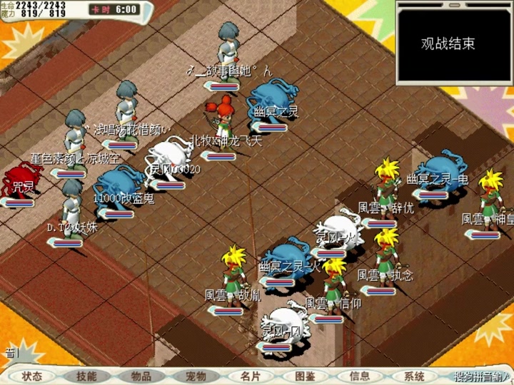 魔力宝贝怀旧服怎么删除角色数据-魔力宝贝怀旧服怎么删除角色数据啊