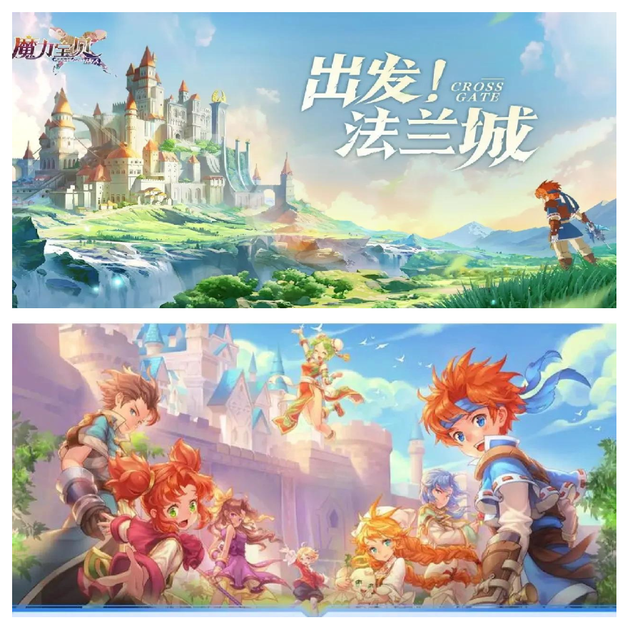 魔力宝贝觉醒职业选择图-魔力宝贝觉醒哪个职业厉害