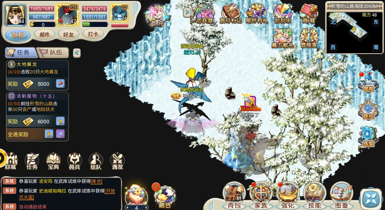 魔力宝贝版之法尼迪斯佣兵盟约-beingadik06青山汉化