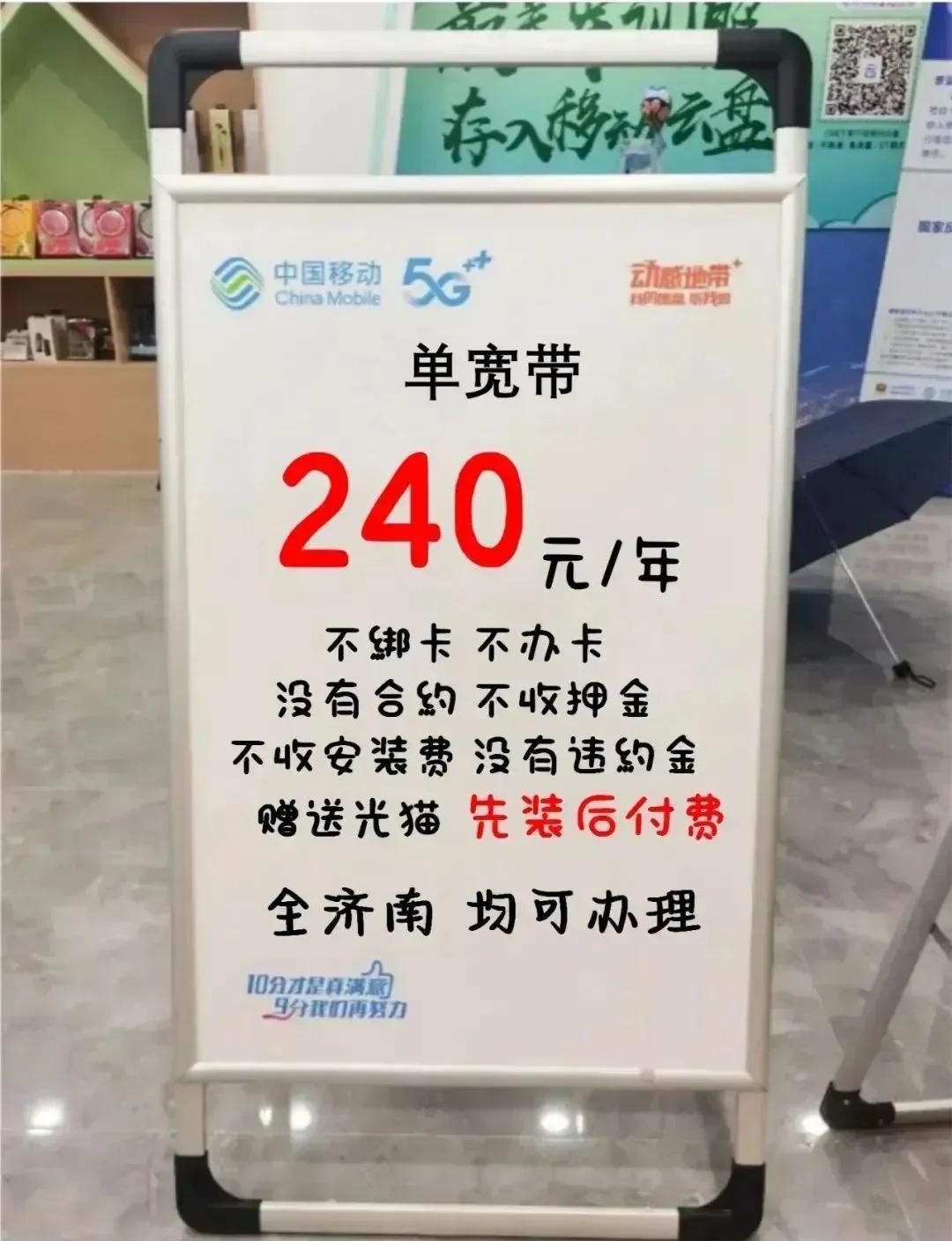 移动宽带不能上魔力宝贝的解决办法