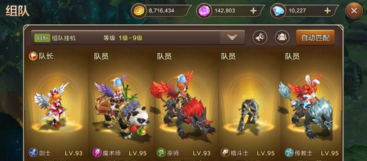 魔力宝贝精灵的庇护怎么做的-魔力宝贝精灵的庇护怎么做的啊