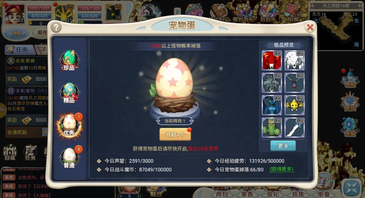 魔力宝贝如何在魔物观测者中添加新宠物-魔力宝贝如何在魔物观测者中添加新宠物技能