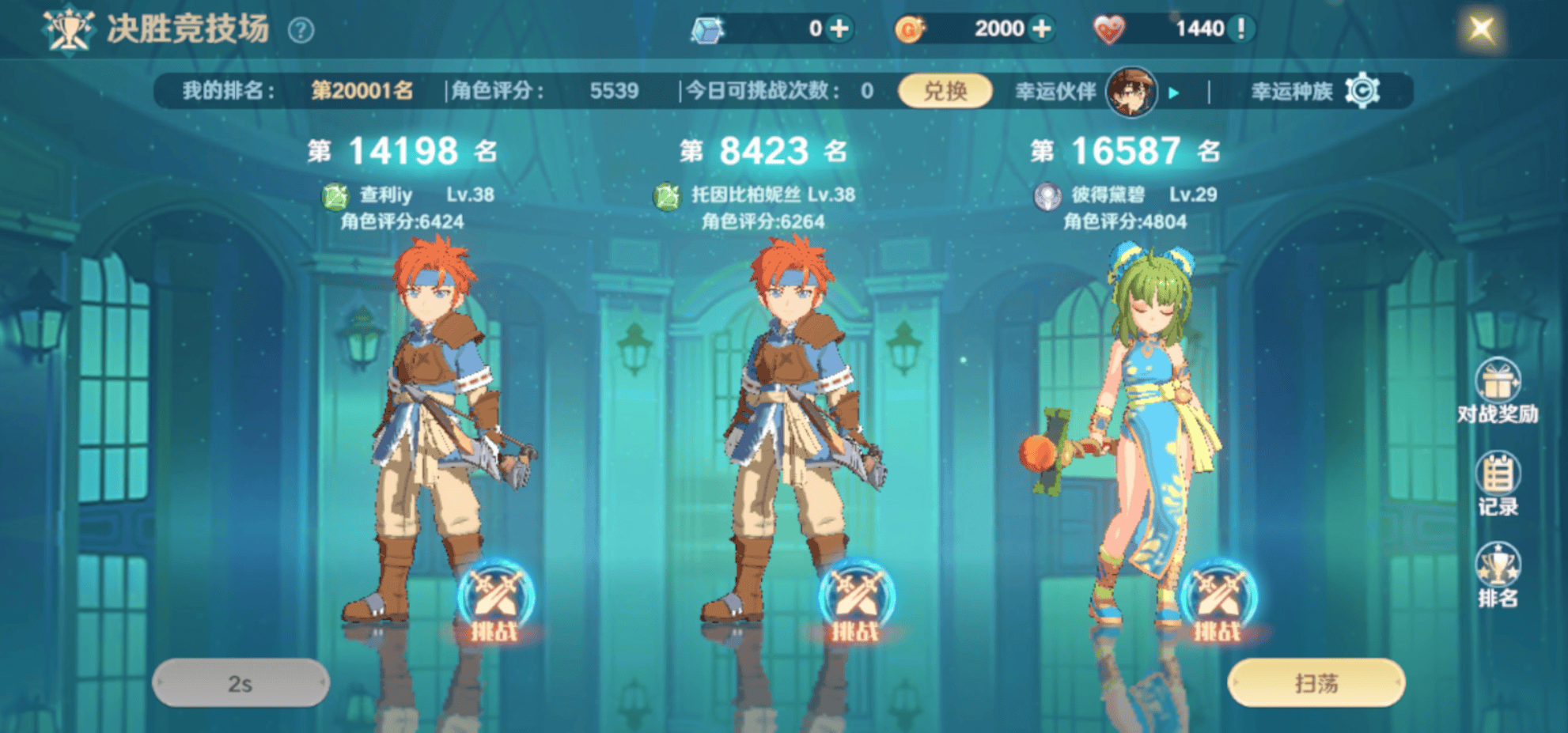 魔力宝贝士兵任务搭配-魔力宝贝士兵穿什么装备