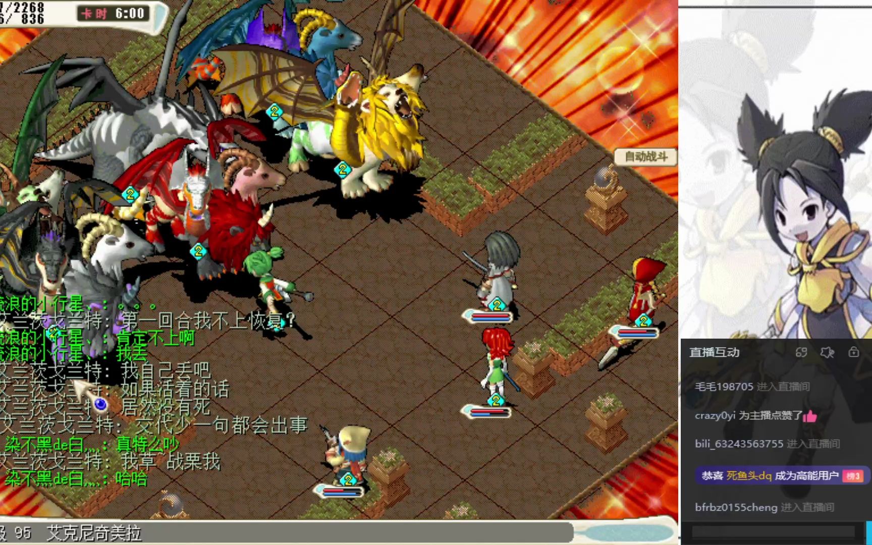 魔力宝贝传承有什么用-魔力宝贝传承有什么用处