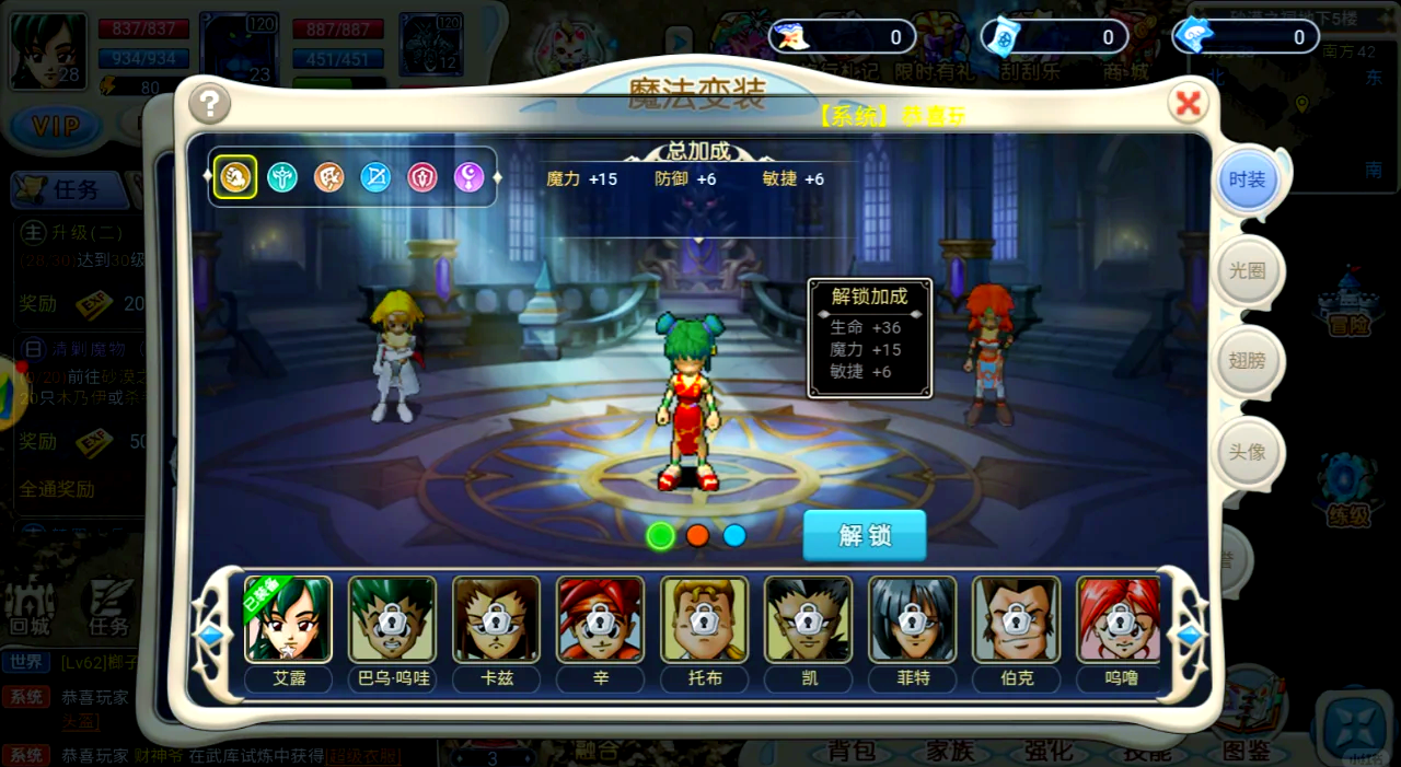 魔力宝贝格斗都学什么技能-魔力宝贝格斗带什么宠物最好