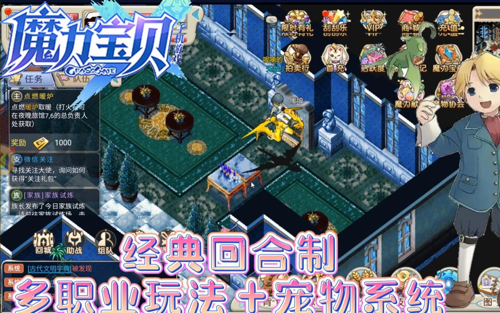 魔力宝贝更新觉醒系统玩法攻略-魔力宝贝更新觉醒系统玩法攻略大全