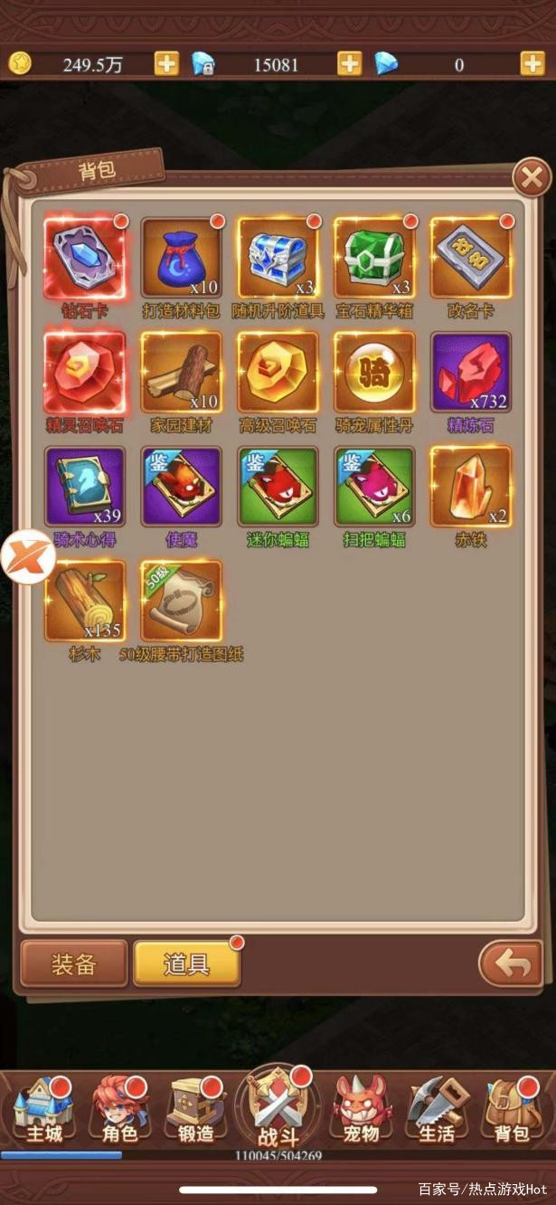 魔力宝贝更新觉醒系统玩法攻略-魔力宝贝更新觉醒系统玩法攻略大全