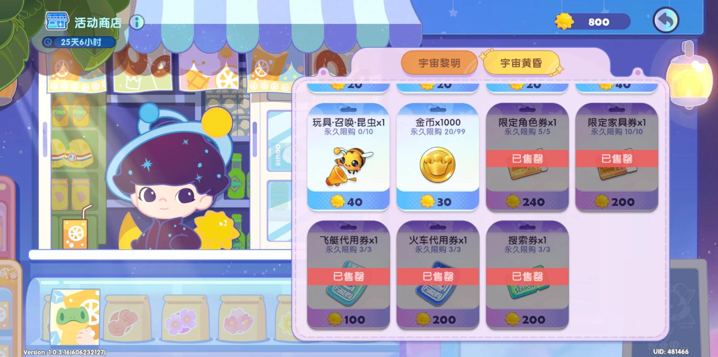 魔力宝贝快速获取金币技巧攻略详解-魔力宝贝快速获取金币技巧攻略详解视频