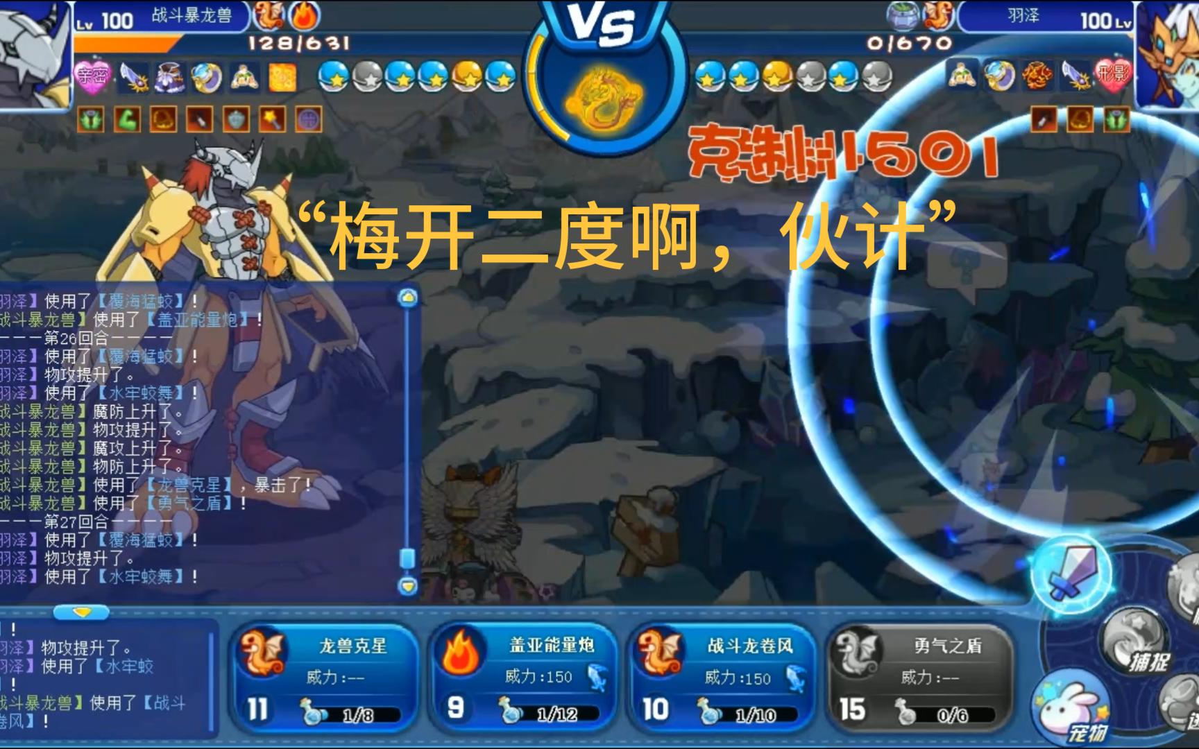《魔力宝贝》成就高端狂战亲身经历教你成就战场之王