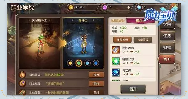 魔力宝贝哪个职业后期比较猛一点-魔力宝贝哪个职业后期比较猛一点的