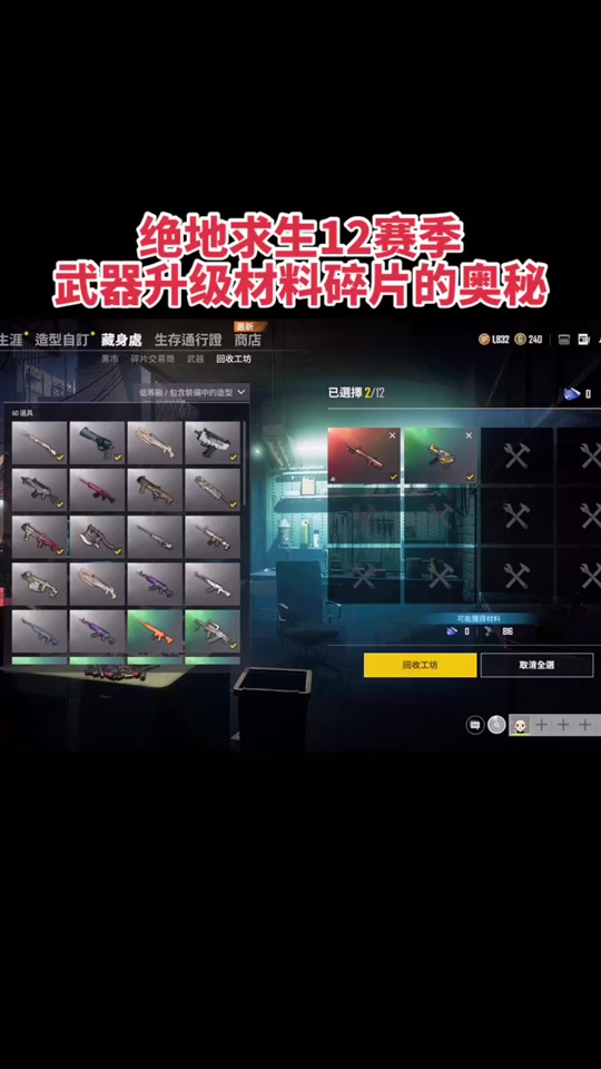 全民魔力宝贝星尘武器碎片怎么获得-全民魔力宝贝星尘武器碎片怎么获得的