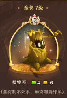 魔力宝贝宠物星星糖果详细解析
