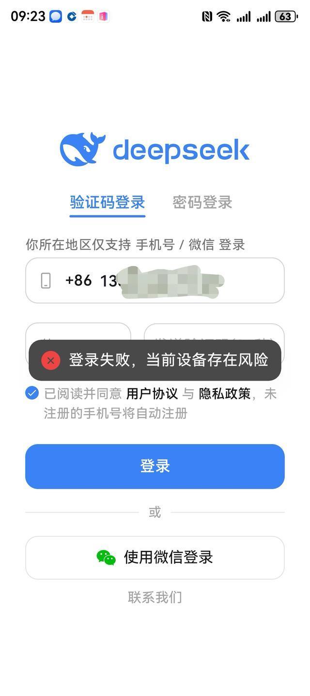 易玩通官网登录不了怎么办呢-易玩通官网登录不了怎么办呢苹果