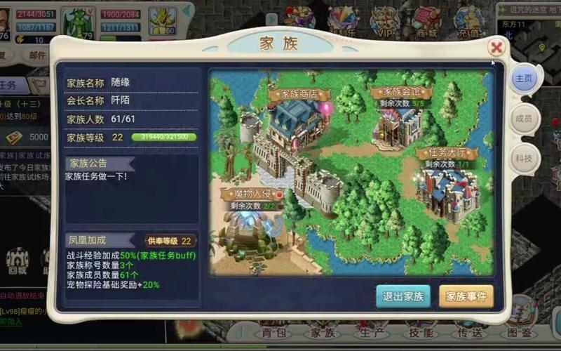 魔力宝贝归来高爆版-魔力宝贝归来高爆版下载