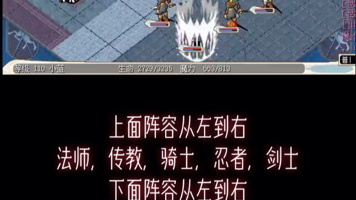 魔力宝贝官服关于召唤的几个问题