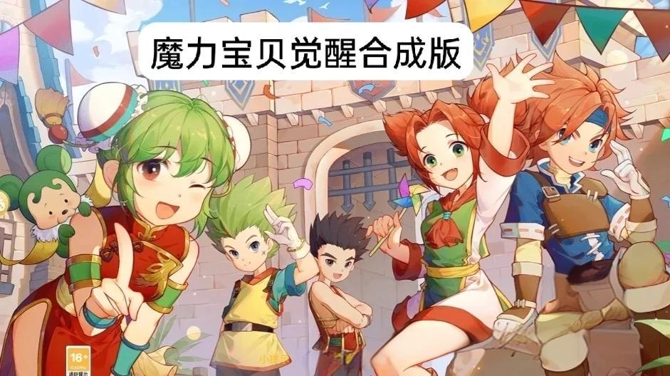 魔力宝贝官方的狼魂要塞和罗兰峡谷和魔炼之地分别怎么进入